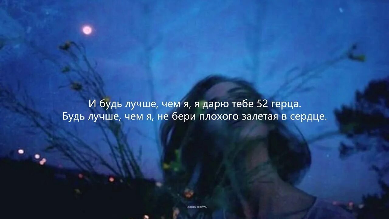 Я тебя забыла. Песня я забываю тебя ты напоминай. Забытый бала фото. Песня помнишь меня я там далеко за твоей спиной. А помнишь вечер а помнишь вечера текст.