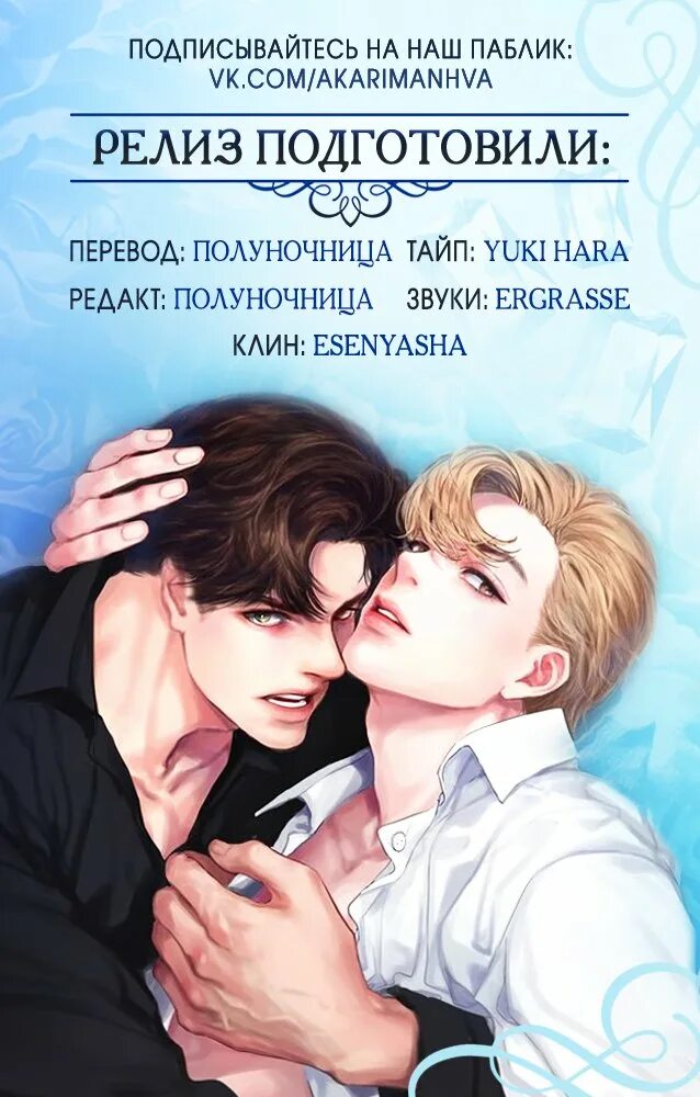 Эрен йегер титан манга. Кадры из манги. Манхва бегите. Эрен йегер фреймы. 19 дней однажды цзянь и арт.