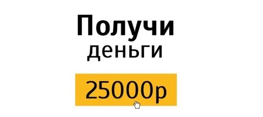 Займы месягутова. 1000 в займы. Займы 1000 рублей. Долг про тысячу. Рублевые займы.