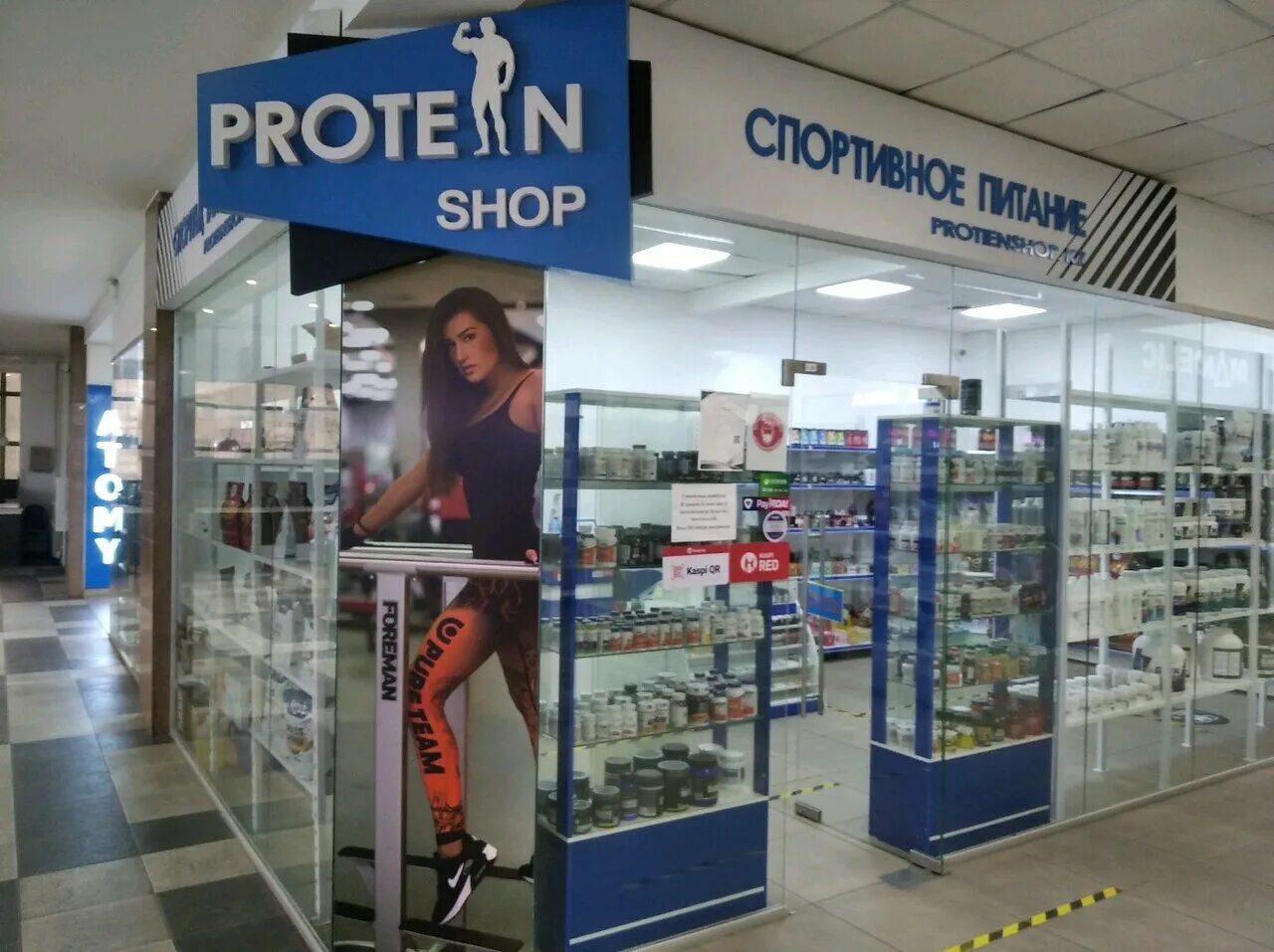 Shop almaty. Бутик rolex на улице. Алматы магазины. Бс магазин please. Shop almaty.