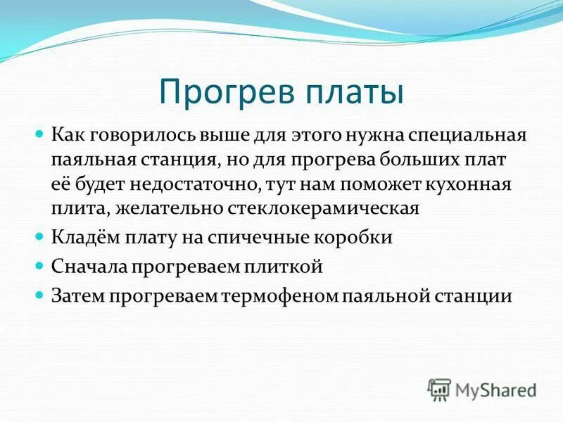 Специально для этого нужно будет