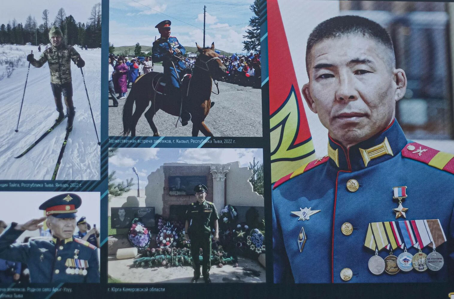 Подвиги донгака. Донгак, Мерген Очур-оолович. Герой РФ Донгак Мерген. Донгак Мерген Очур-оолович герой России. Герой России Мерген Донгак из Тувы.