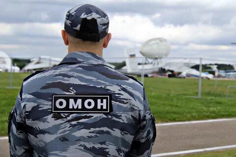 Омон