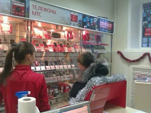 Мтс хабаровск. Мтс хабаровск. Мтс магазин хабаровск. Салон мтс хабаровск. Что такое мсщоп точка нет.