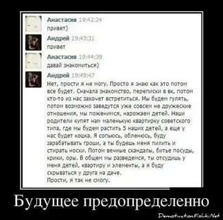 Можно потом встретиться