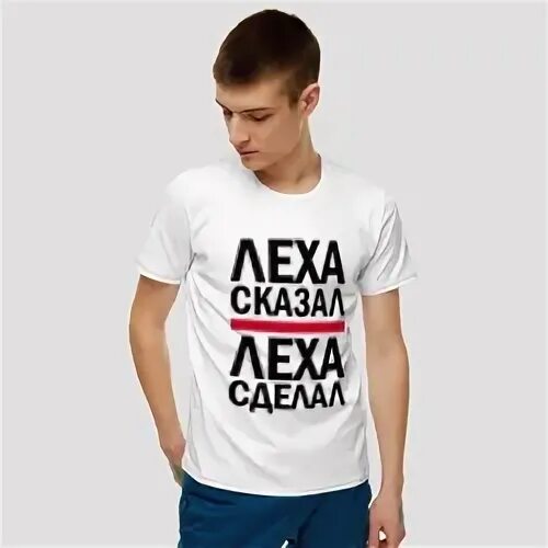 Леха без шапки