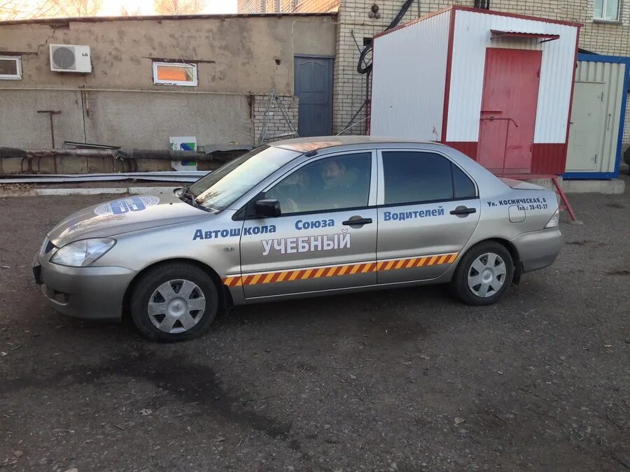 Автошкола ротор. Автошкола союз уфа. союз водителей. автошкола союз в химках. автошкола свтс ош.