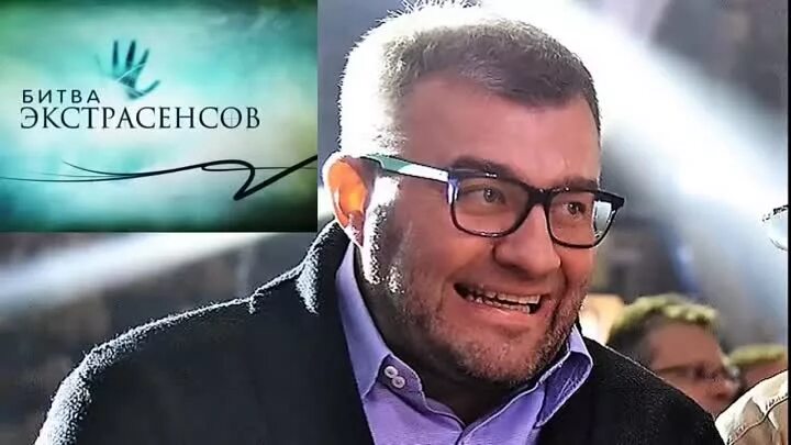 Пореченков вел битву экстрасенсов. Ведущий битвы экстрасенсов михаил пореченков. михаил пореченков экстрасенсы. михаила пореченкова битва экстрасенсов. михаил пореченков вёл битву экстрасенсов.