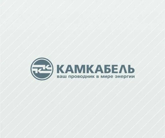 Камкабель логотип. Камский кабель логотип. Камский кабель сайт. Логотипы кабельных заводов. Ооо "камский кабель".