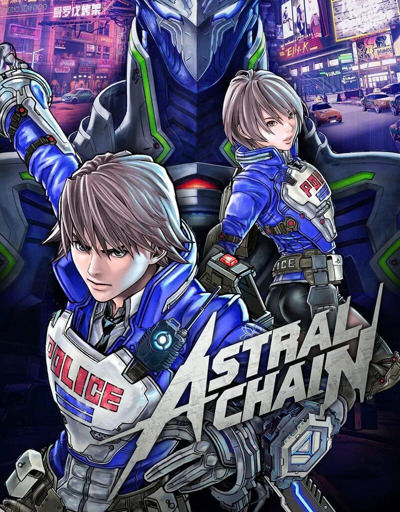 Игра Astral Chain. Astral Chain Nintendo Switch. Astral Chain обложка. Astral Chain (2019). Astral chain nintendo