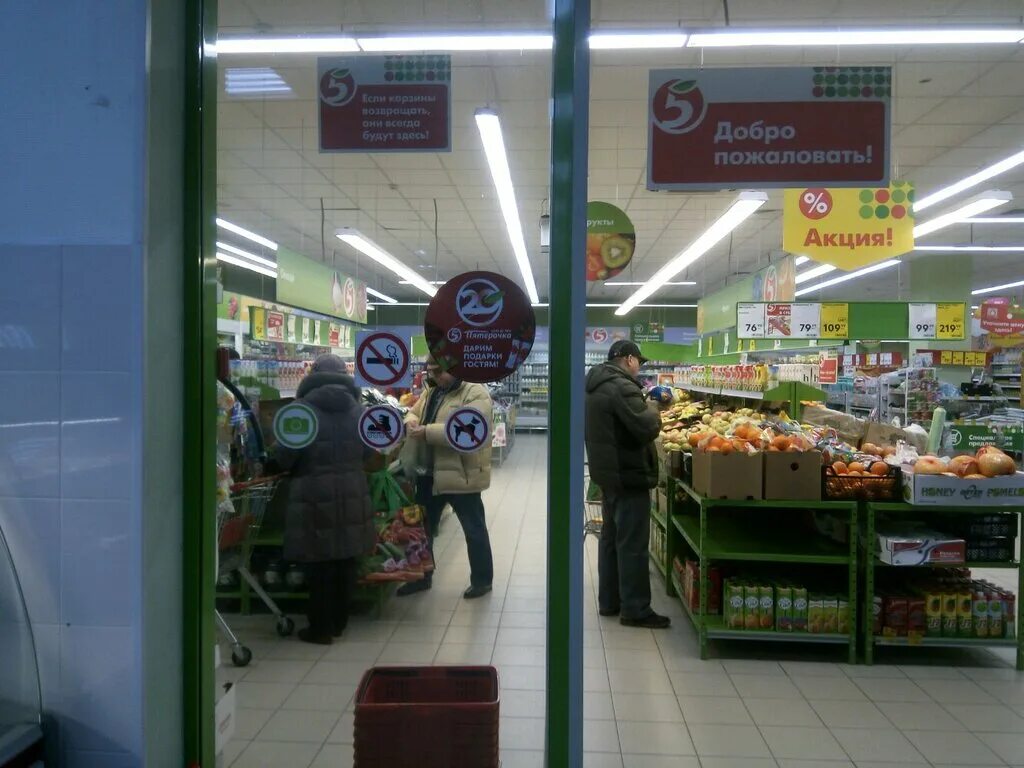 пятерочка кемерово. октябрьский 28 кемерово организации. кемерово, улица рукавишникова, 1. комсомольский проспект 38 кемерово. бульвар строителей 15 кемерово на карте.