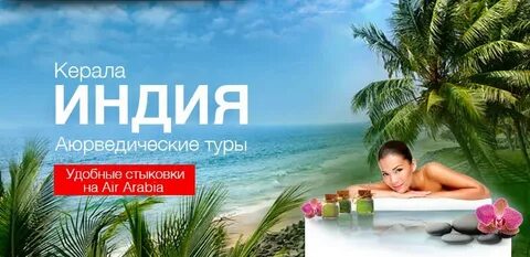 Горизонт тур