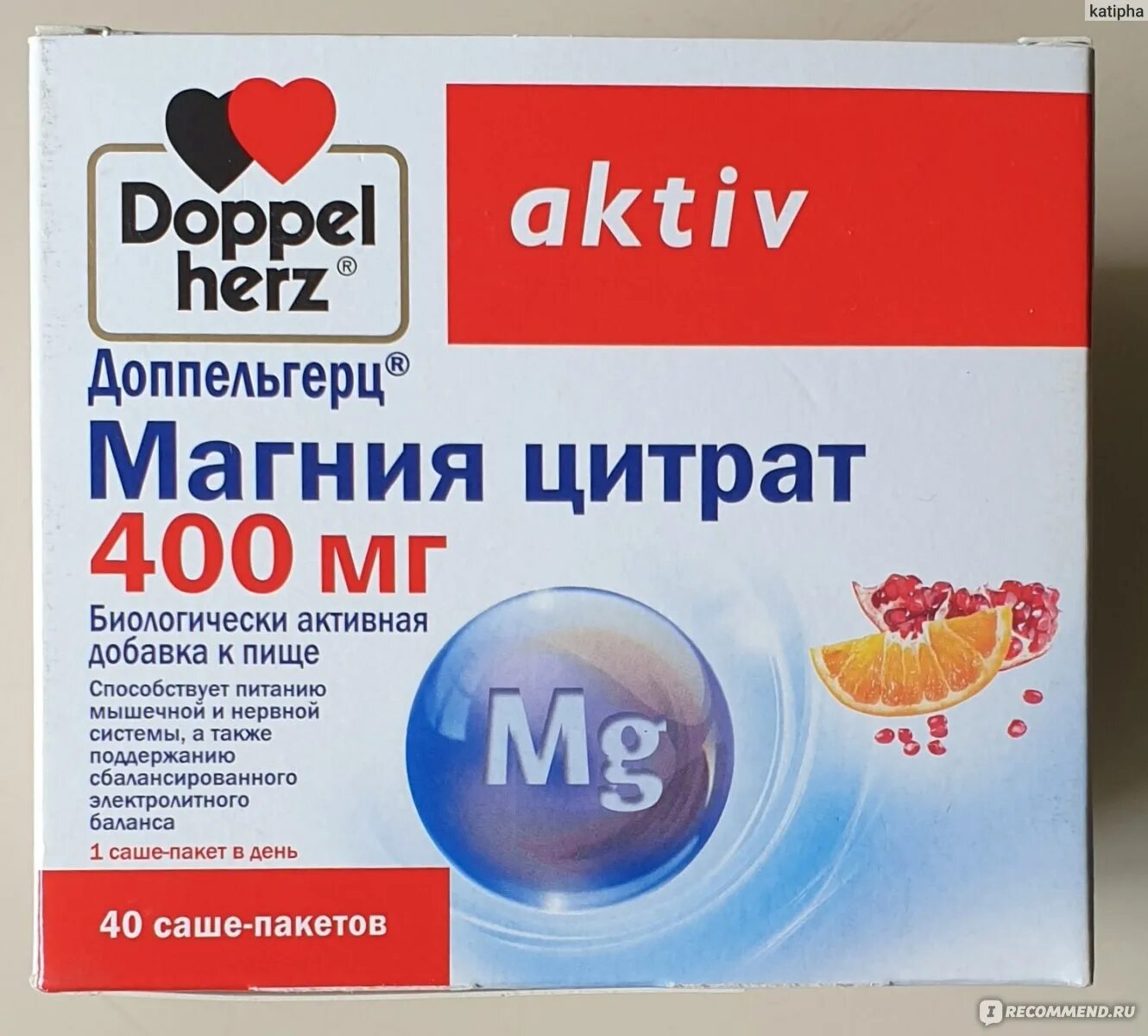 Магний актив solopharm. Доппельгерц Актив магния 400. Доппельгерц Актив магний цитрат 400мг. Доппельгерц Актив магния цитрат 400. Магний 300-400мг Доппельгерц.