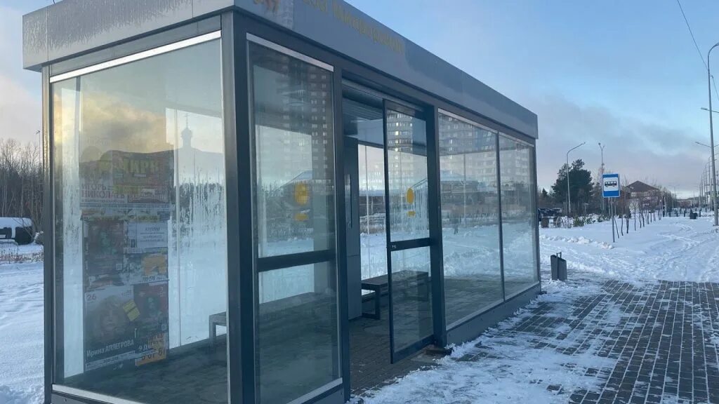 Павильон автобусной остановки. Уличный павильон. Остановочный комплекс. Теплые павильоны. Теплые остановки общественного транспорта в мире.