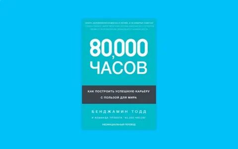 1000 часов работы