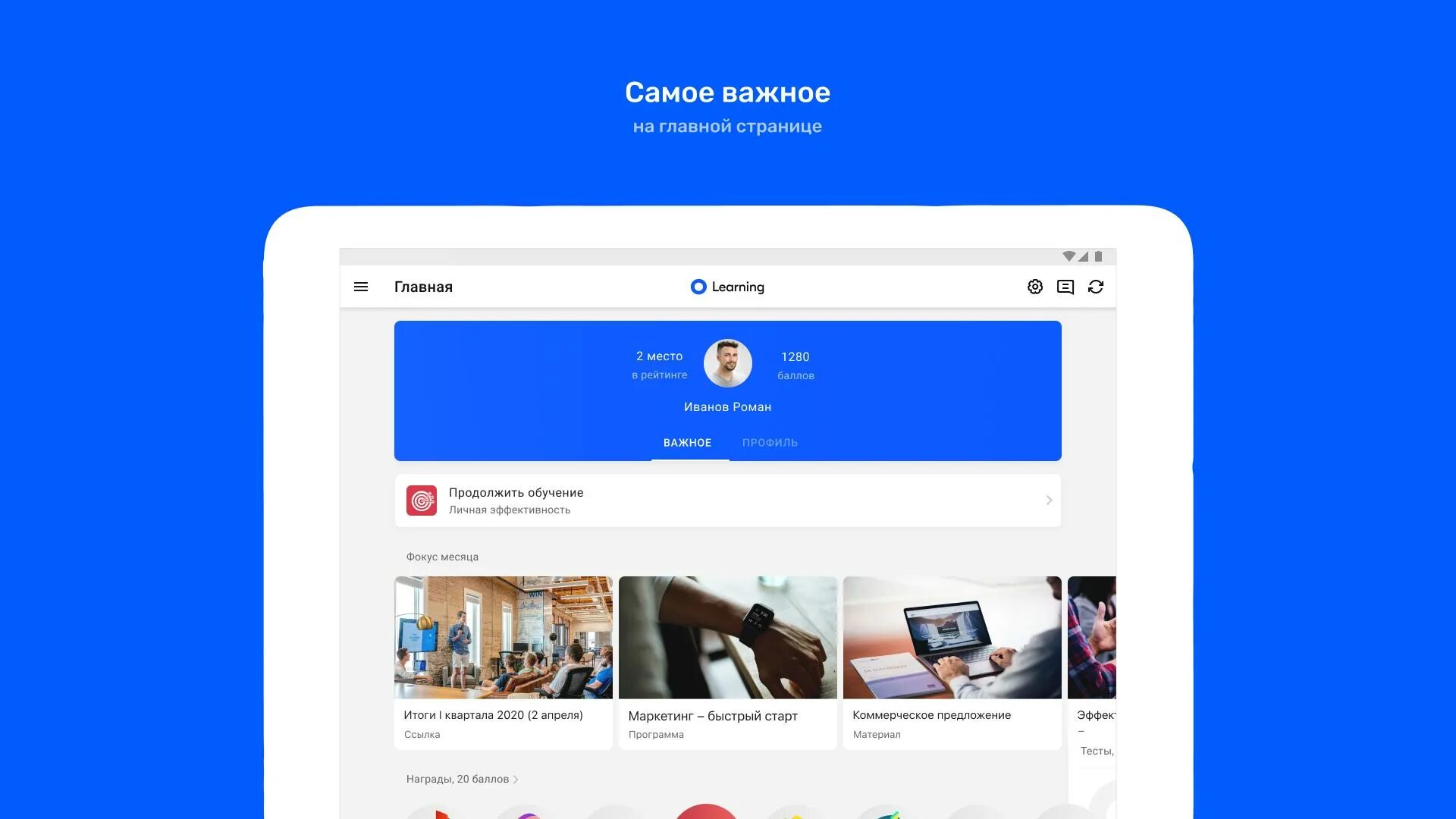 Озон Learning. Ответы Озон Лернинг. OZON Learning ответы на тест. OZON Learning обучение. Тест прием возвратов озон ответы