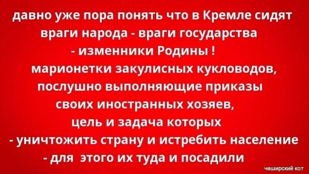 Настоящий противник. Увидь настоящего врага.