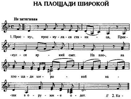 Ах улица широкая слушать