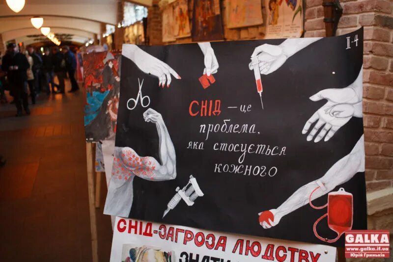 Спид ап люди тянут ко мне руки. Спид плакат. плакат против вич. плакат на тему мы против спида. рисунок на тему вич.
