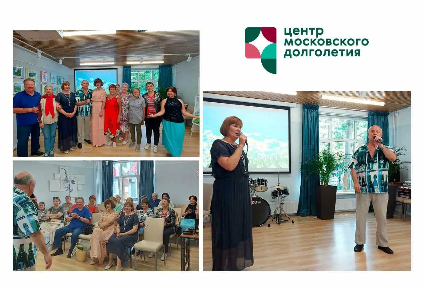 центр московского долголетия орехово. центры московского долголетия гаджет. собянин орехово борисово. центры московского долголетия в москве. центр московского долголетия орехово борисово северное адрес.