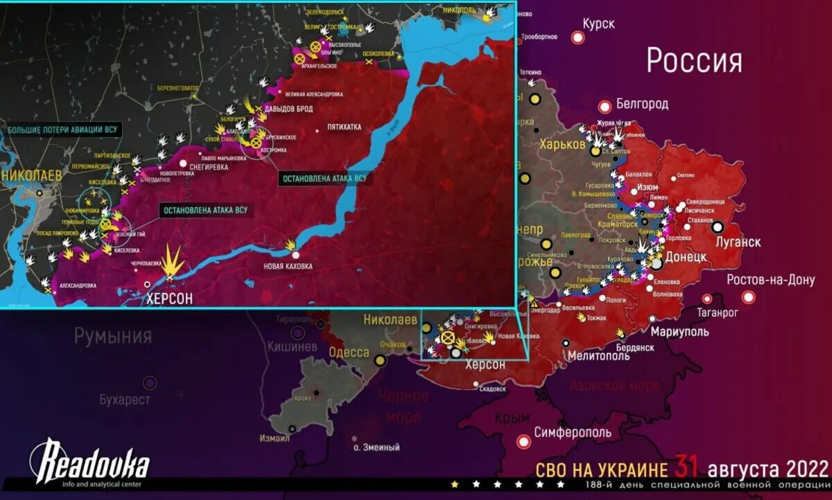 Карта боевых действий на Украине сентябрь. Карта боевых действий на Украине на август 2022. Карта Украины боевые действия сейчас. Карта боевых действий на Украине на сентябрь 2022. Когда наступление на харьков 2024