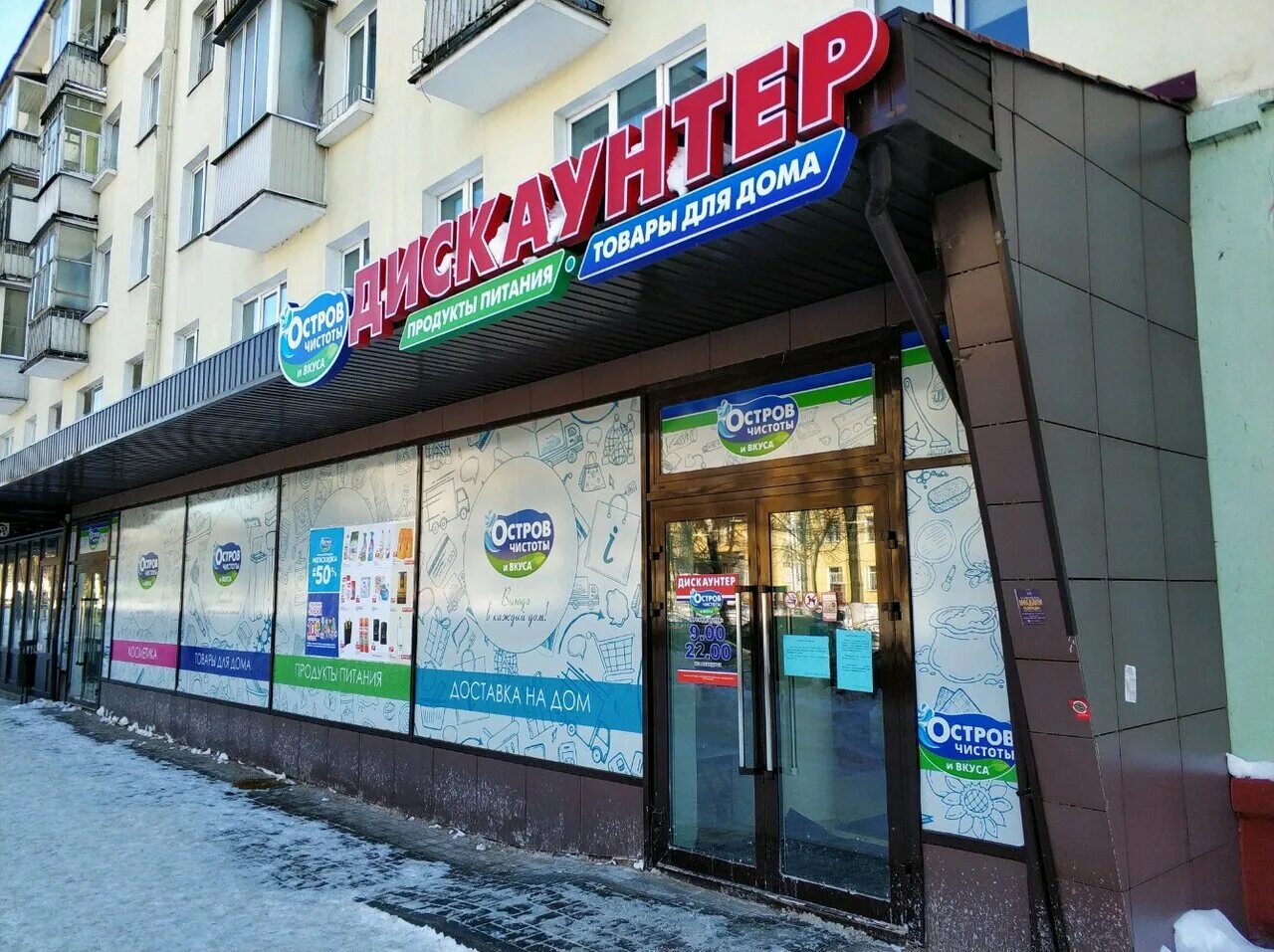 Гомель волотовская 11 машиноместа. Гомель богданова 19. Поликлиника 7 гомель. Гомель 4. Парикмахерская гомель.