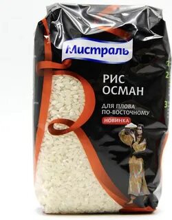 Рис осман
