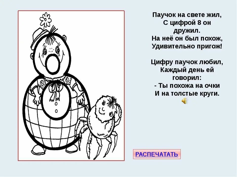 3 кл морфологический разбор слова глагол. виды разбора слов в русском языке 5 класс. все под цифрой 1. слезы разбор под цифрой 1. разбор под цифрой один в русском языке.