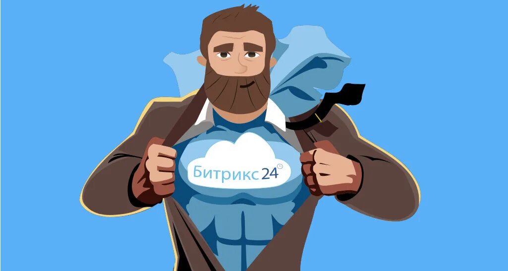 Аватарки 24 24. Битрикс 24 приколы. Битрикс прикол. Битрикс 24 Мем. Мемы про Битрикс.