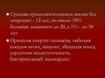 N средняя