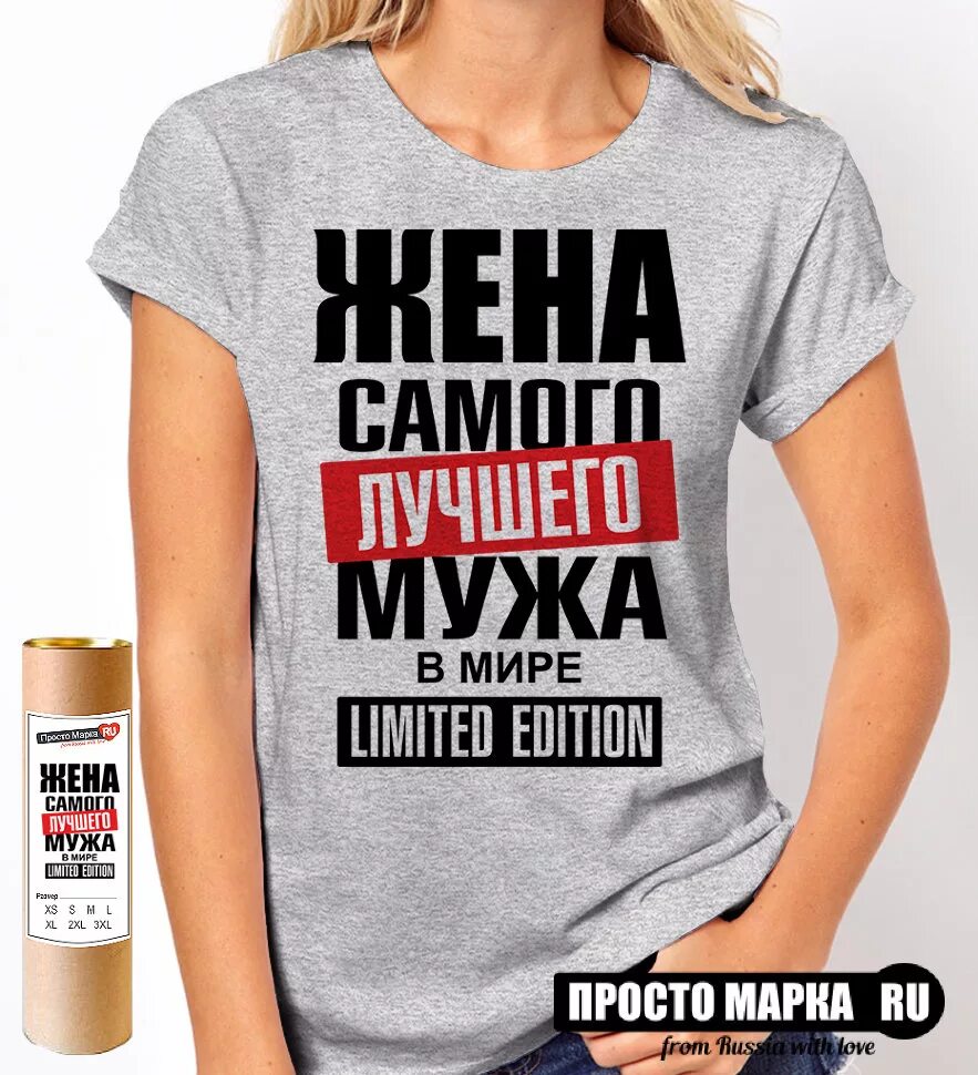 Слушай жену свою. Разговор между девушкой и парнем. Футболка лучшая жена. Общение людей. Джулиа́нна маргу́лис good wife.
