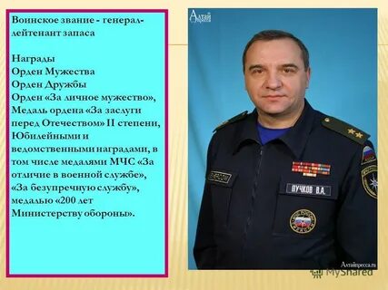 Звание запаса