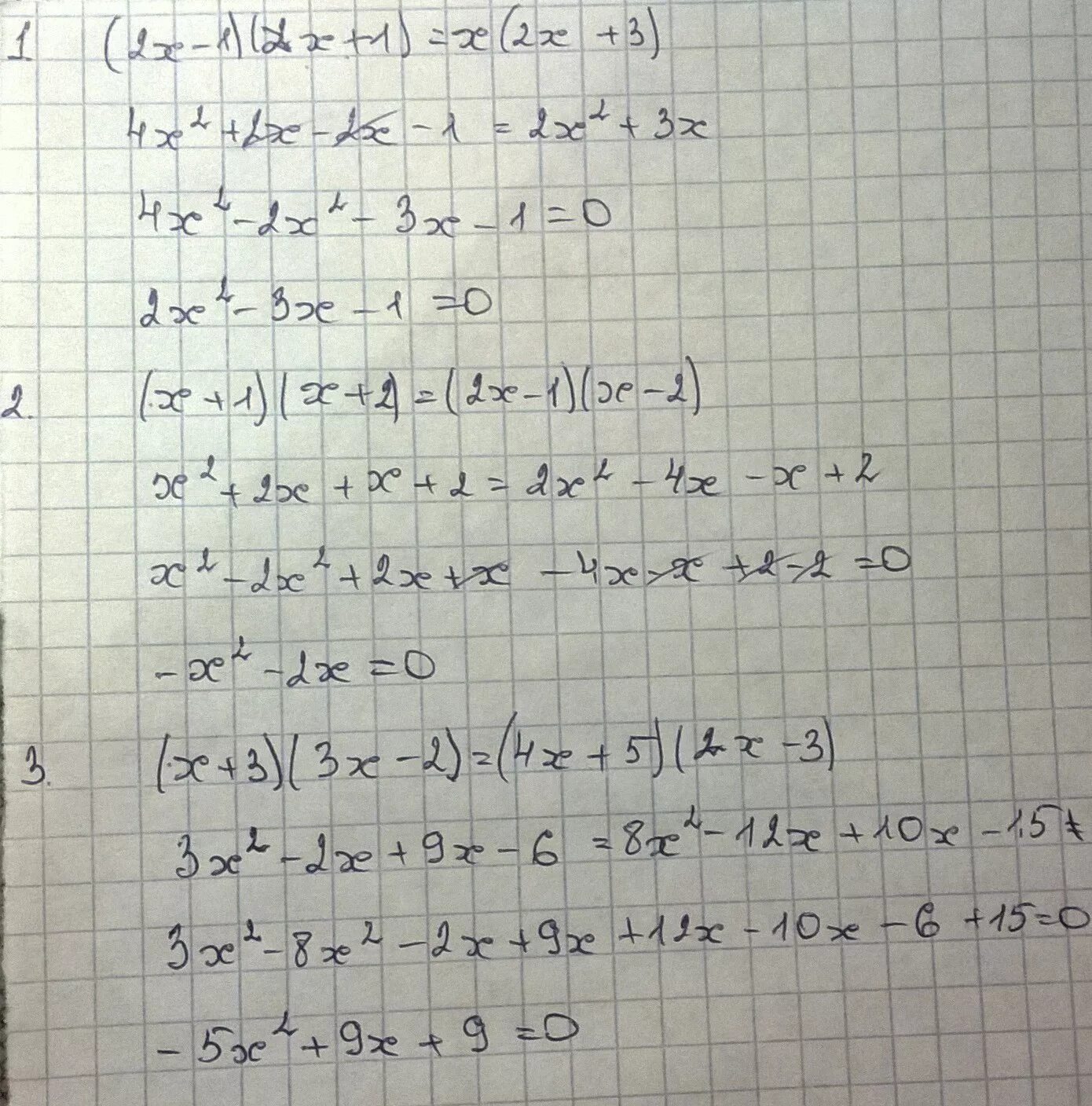 5 x 3 ax 1. 4c x+1 x+2 ax3. Приведите уравнение к виду ax2+BX+C. Приведите уравнение к виду ax2+BX+C 0 2x-1 x-3. Приведите уравнение к виду ax2+BX+C 0.