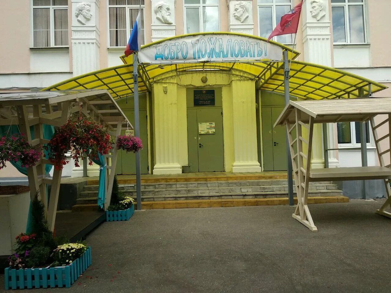Минск клуб юных дипломатов школа 324 жар птица. Школа 324 лобачевского 58. 324 школа сестрорецк. Школа жар-птица москва. Школа 324 корпус феникс.
