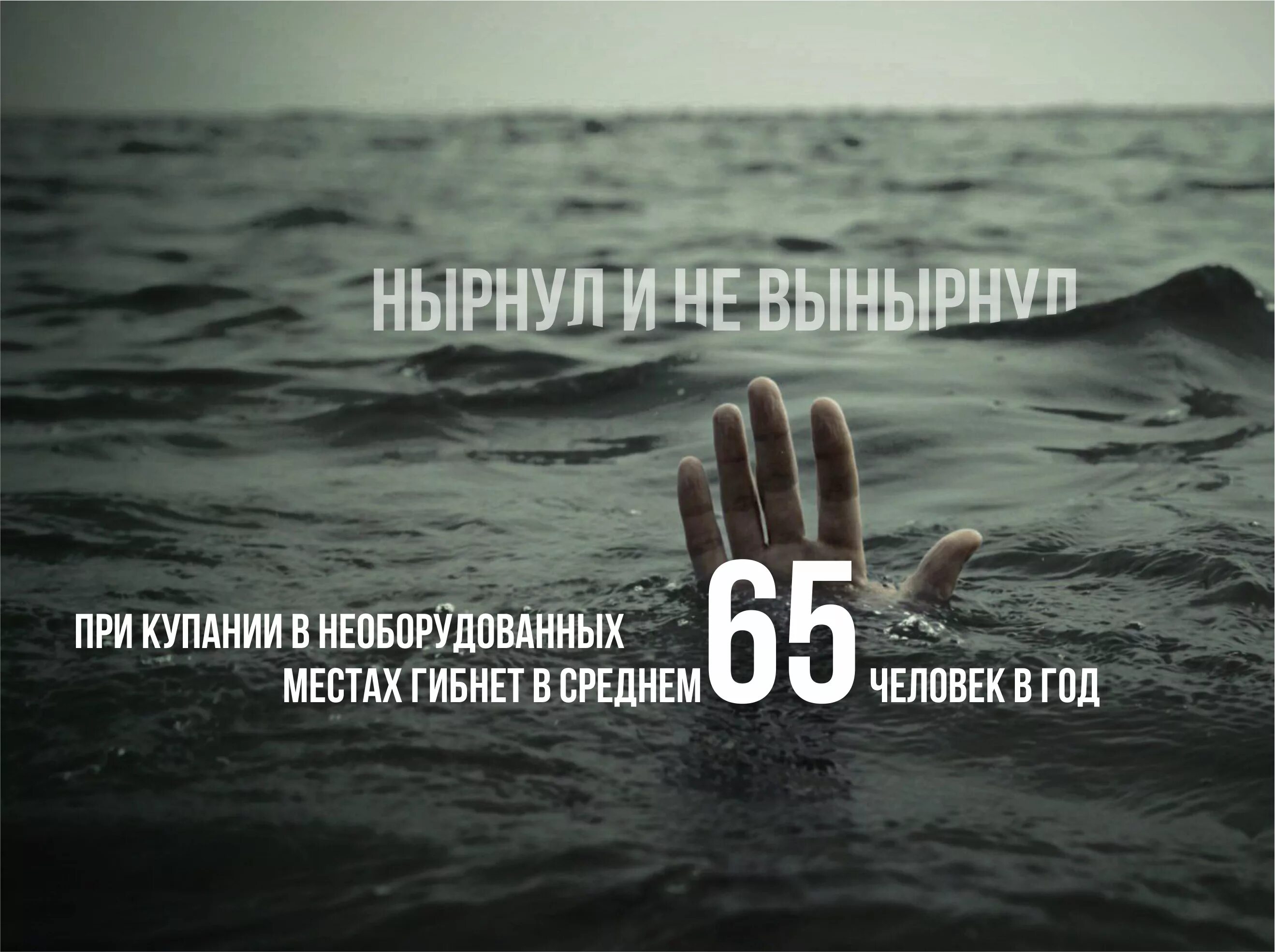 Цитаты никто не поможет. Почему в китае запрещено спасать тонущего человека. Почему в китае запрещено спасать тонущего человека. Почему в китае запрещено спасать тонущего человека. Нельзя тонуть в человеке.