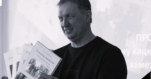 Основатель жизнь март