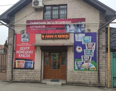 Нальчик ул кирова