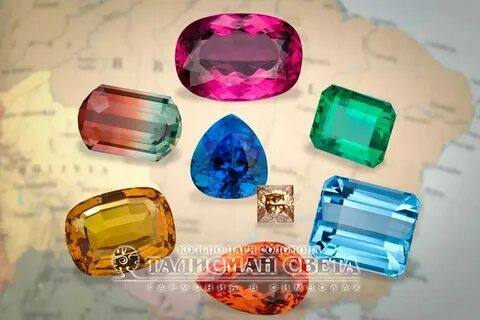 Открой драгоценные камни