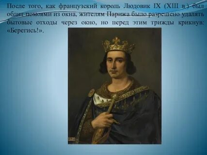 Людовик 17 король франции