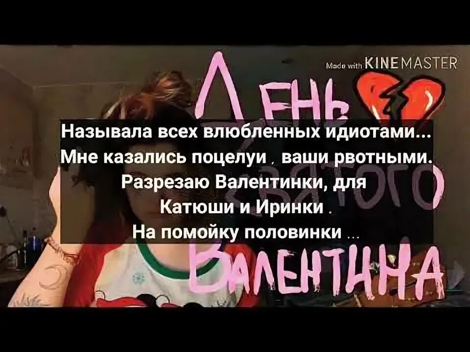 Кудрявые текст алена