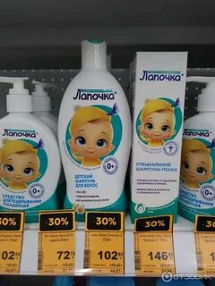 Пользуюсь детским шампунем