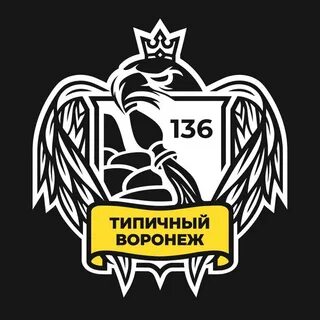 Воронеж тг
