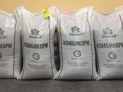 Комбикорма новосибирск