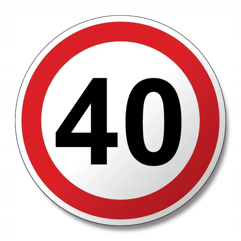Дорожный знак 3.24 ограничение максимальной скорости. Знак 40 км. Знак ограничение скорости 40. Знак ограничения скорости на белом фоне.