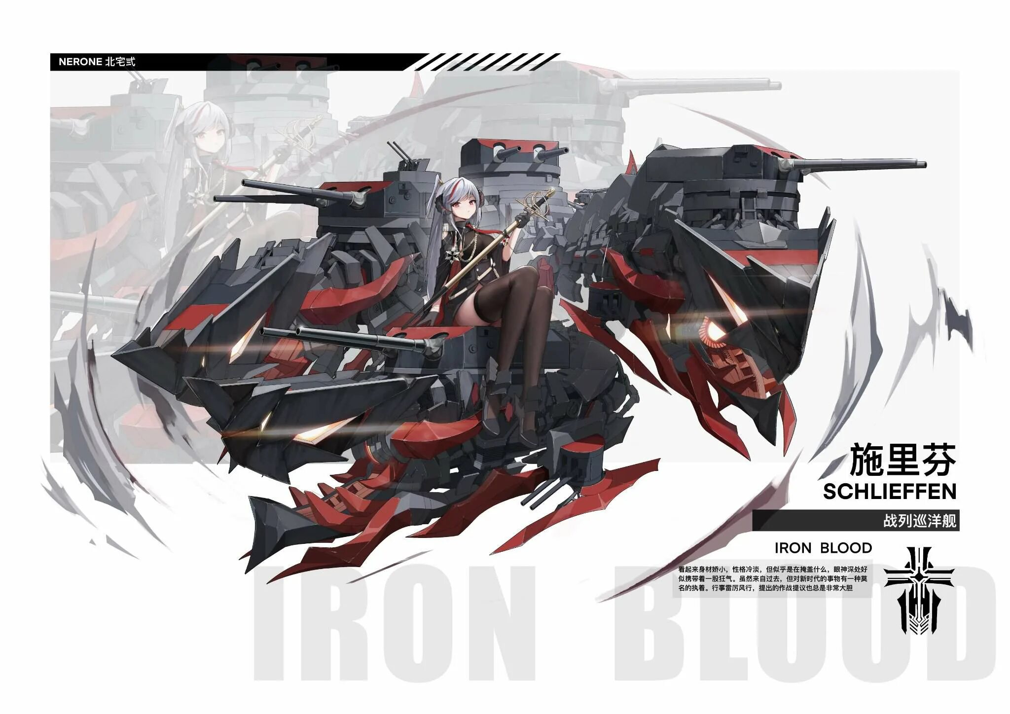 Железнокровные азур лейн. Азур лейн. Петер штрассер азур лейн. Azur lane iron blood. Azur lane штрассер.
