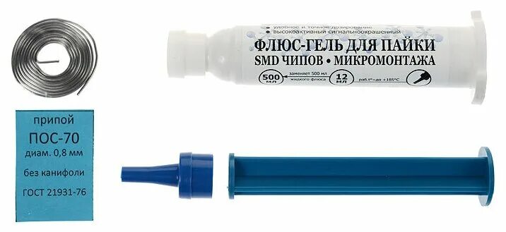 флюс-гель для bga и smd высокоактивный в шприце 12 мл. шприце. флюс-гель для пайки smd чипов и микромонтажа в шприце 12мл. флюс-гель interflux if-8300-6 безотмывочный, 30 мл. флюс гель для пайки smd.