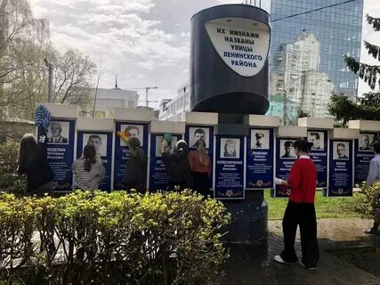 Работа ленинск районе