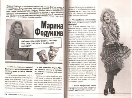Сайт журнала видео