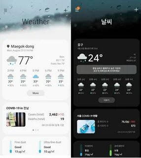 Samsung weather widget