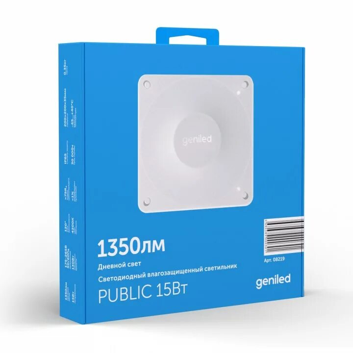 Geniled public Smart 15вт. Светильник светодиодный Geniled public 15w. Светодиодный светильник Geniled public Smart 15w. Светодиодный светильник Geniled public 15w 4200к. Public 15